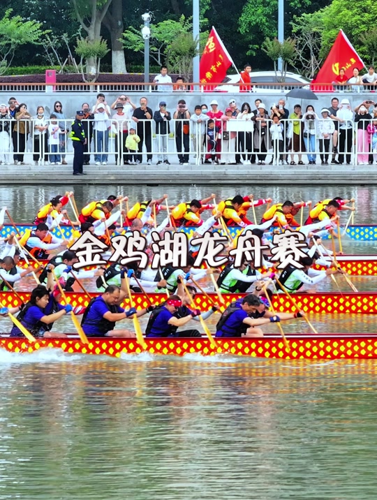 2024金鸡湖龙舟赛多少条船 - 抖音