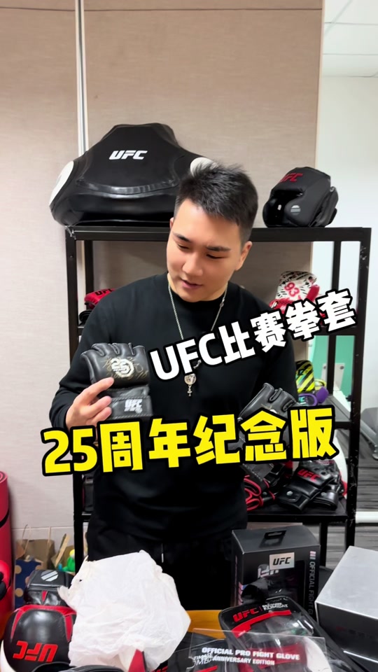 马嘉文mma