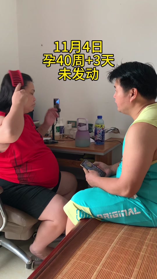 11月4号孙赢了吗 - 抖音