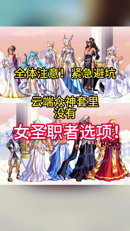 dnf嘉年华回归攻略奶妈 - 抖音