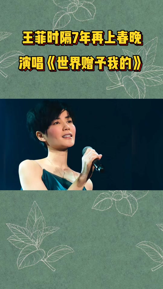 王菲歌曲大全100首(王菲歌曲大全100首试听)