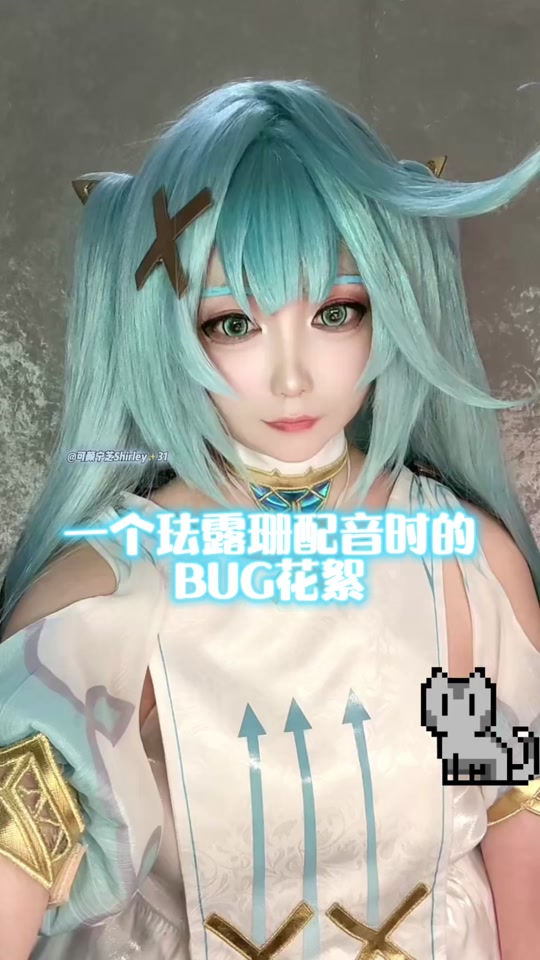 鬼狐天冲的配音演员伊闪闪是男是女