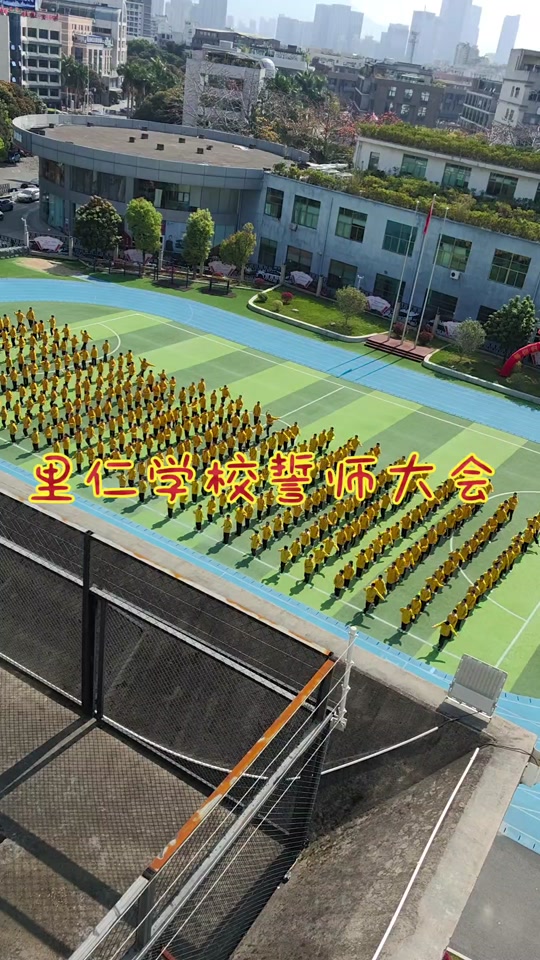 2024福州里仁学校探校时间 - 抖音