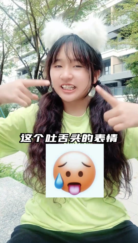 小黄脸吐舌头emoji_小黄脸吐舌头玩坏表情包_小黄脸吐舌头什么意思