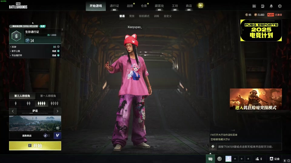 绝地求生金秋夺宝打不开 - 抖音