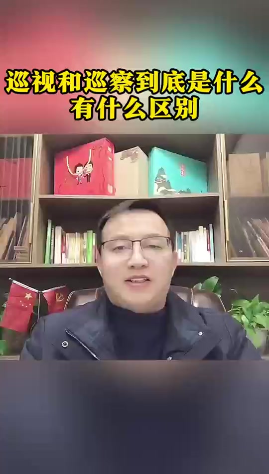 霍城县第一巡察组和第五巡察组区别 - 抖音