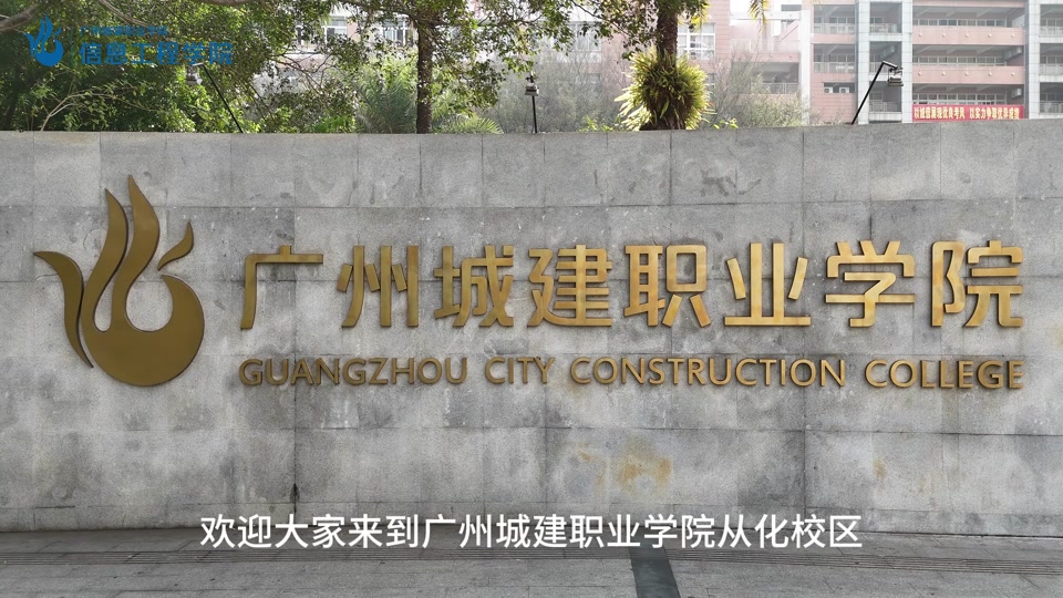广州城建职业学院新能源汽车男女比例 - 抖音