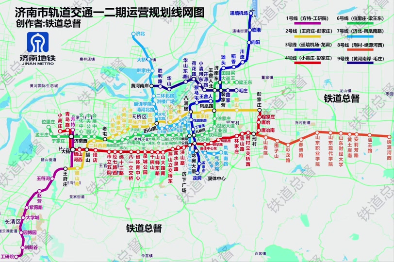济南地铁m4号线多久完工 - 抖音