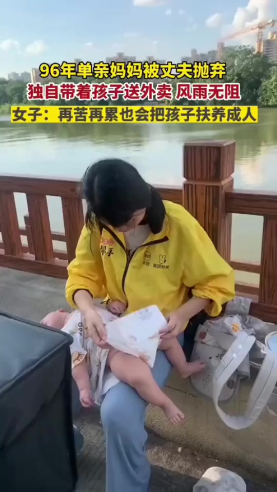 单亲妈妈找什么兼职好做