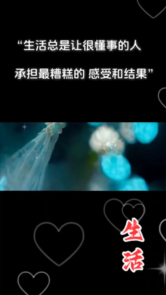 好想有人心疼我的苦,人这辈子真正的救世主就是自己#这架势像爷们吧