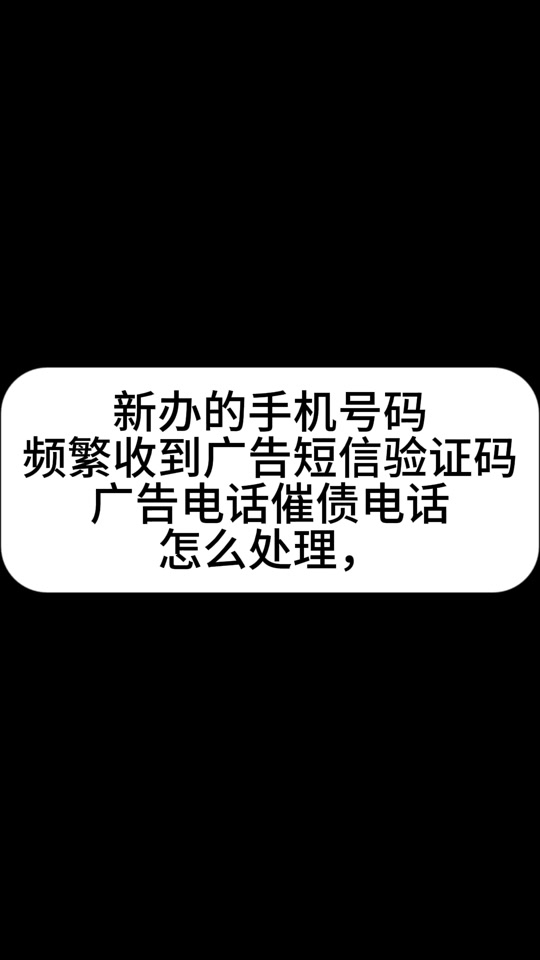 短信验证码收到太慢是什么原因引起的呢怎么办的简单介绍