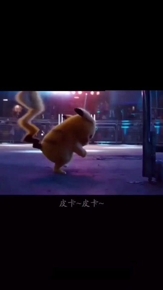 白色皮卡丘化为人形漫画