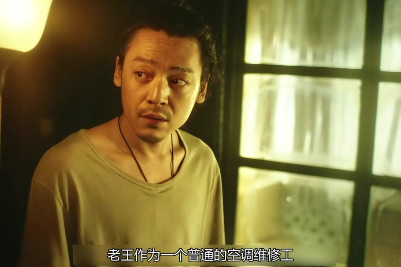 一个维修工修空调的那个韩国电影 - 抖音