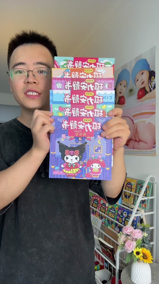 磁力宅如何使用方法_磁力宅使用方法图片 磁力宅怎样利用方法_磁力宅利用方法图片（磁力宅怎么使用方法） 磁力资讯