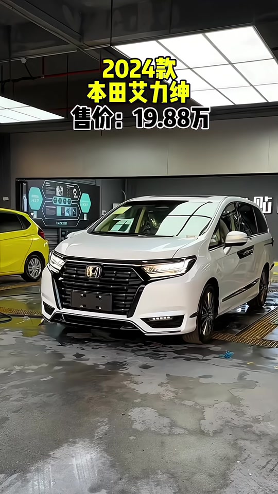 艾力绅混动19.98万优惠多少 - 抖音