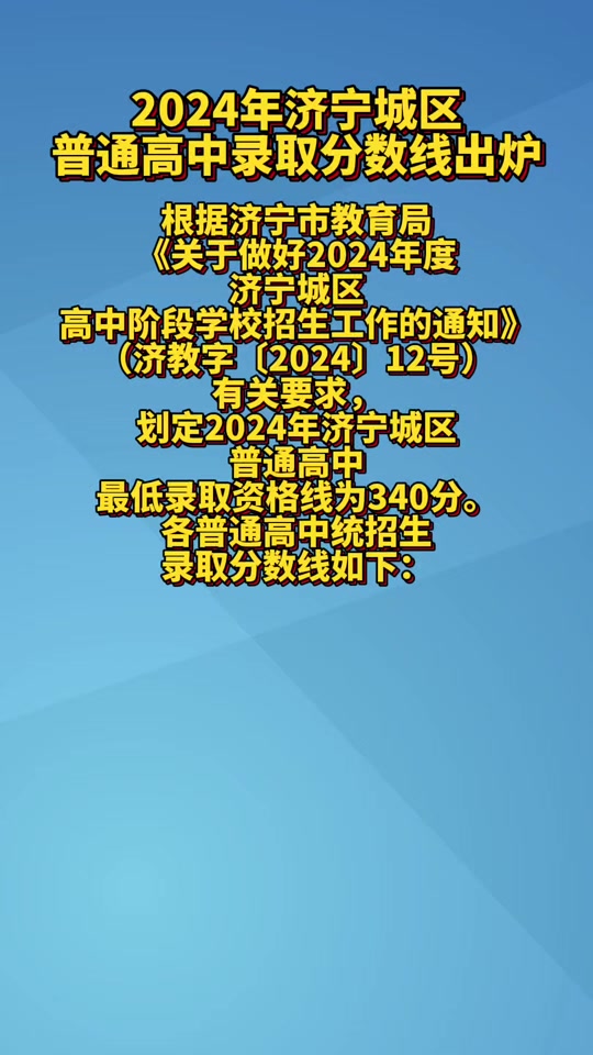 2023߿¼ȡѧУ_¼ȡѧУ_2023¼ȡѧУ