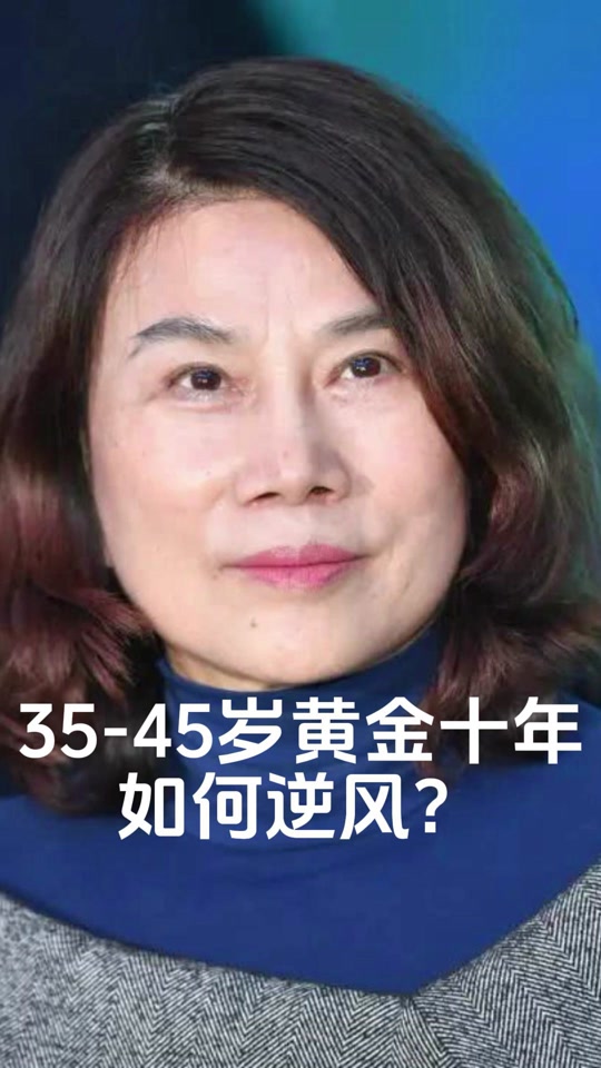 宗庆后董明珠还有个谁 - 抖音