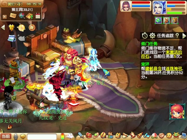 梦幻西游装备符石打错了怎么办 - 抖音