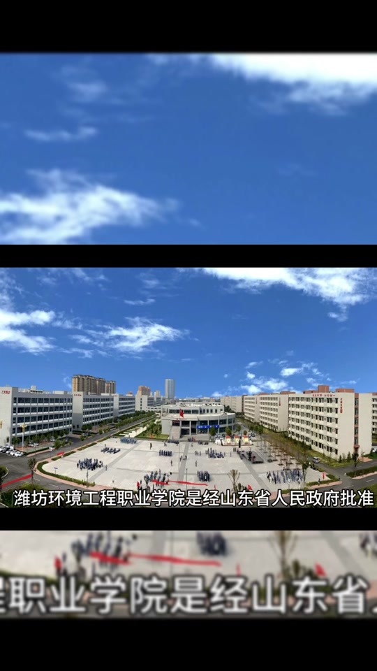 2024潍坊各大院校校招时间 - 抖音