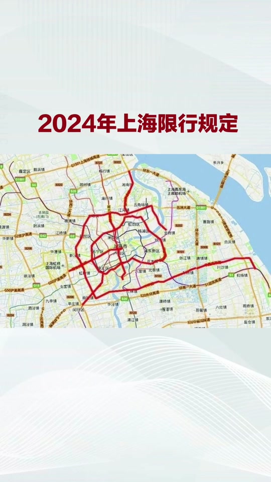 2024年清明节深圳天文台限行吗 - 抖音