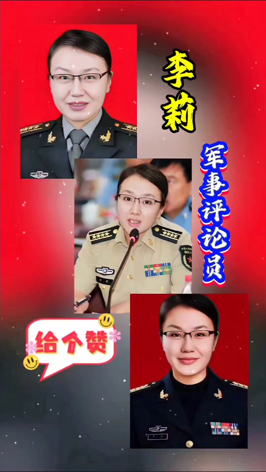 搞笑军事评论员是谁 - 抖音