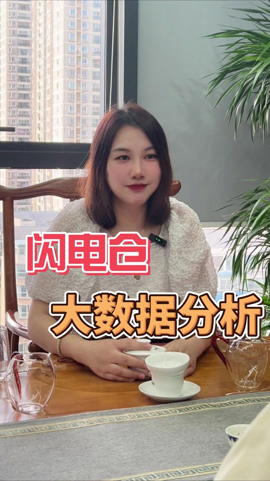 抖音前置仓=抖音前置仓千城万店