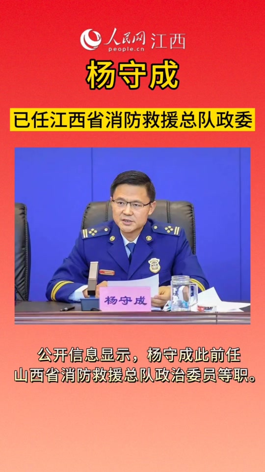 省武警总队第一政委一般由谁兼任 - 抖音