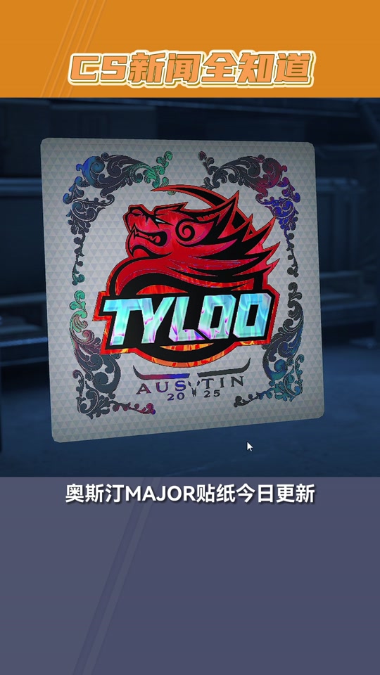 自制贴纸csgo网站_csgo贴纸模拟app