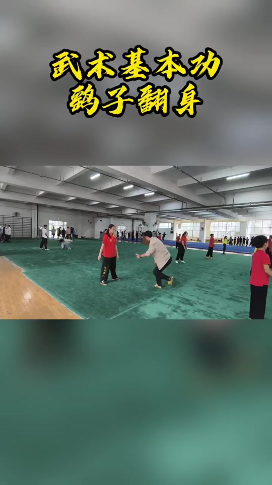 崆峒山鹞子翻身 - 抖音