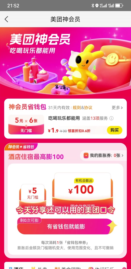 抖音广告费_抖音视频广告费_抖音广告费