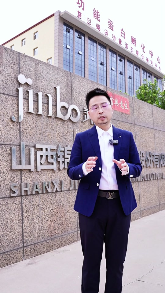 锦波生物董事长杨霞老公是谁 - 抖音