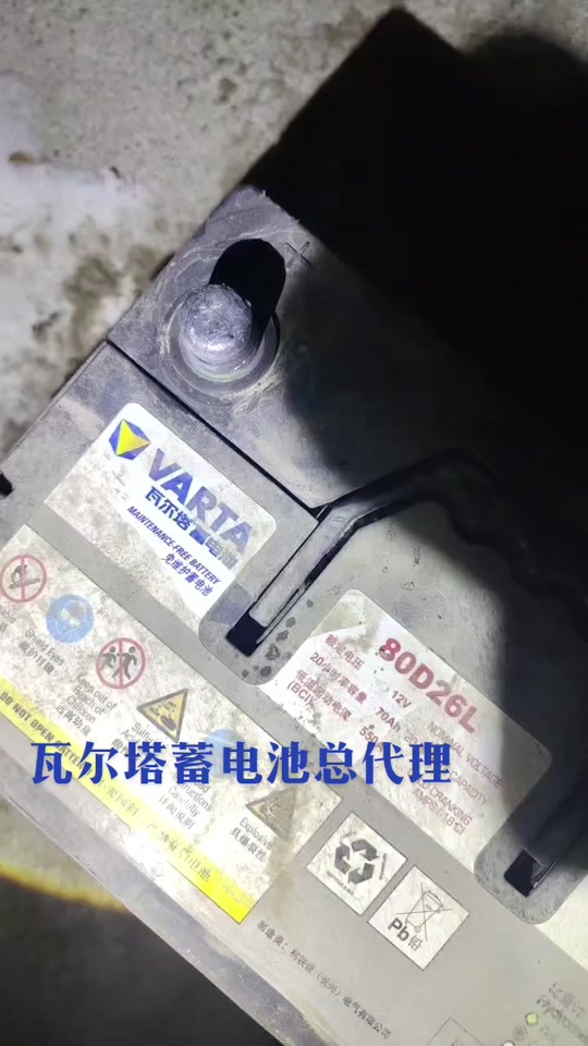 比亚迪s6原厂电瓶能装什么型号的 - 抖音