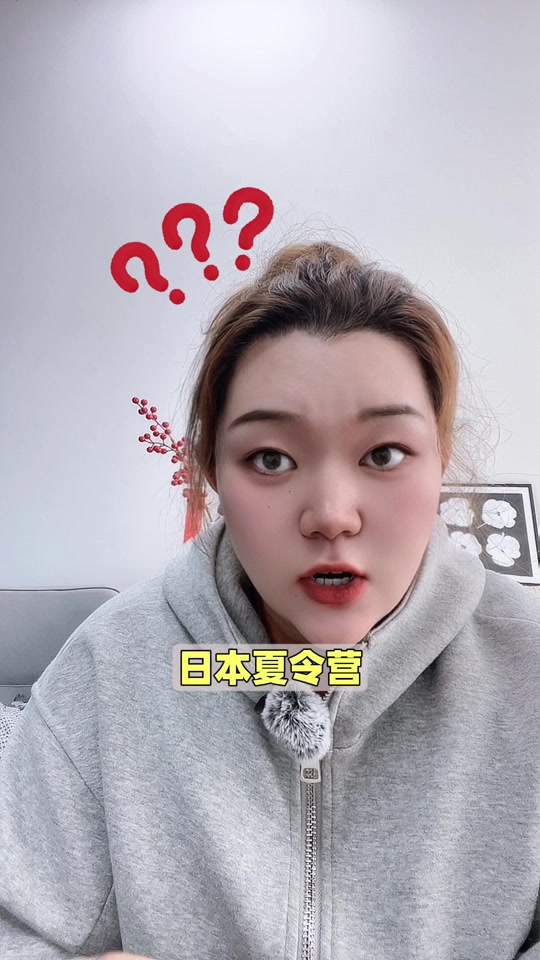 妙途日本留学怎么样留学在线