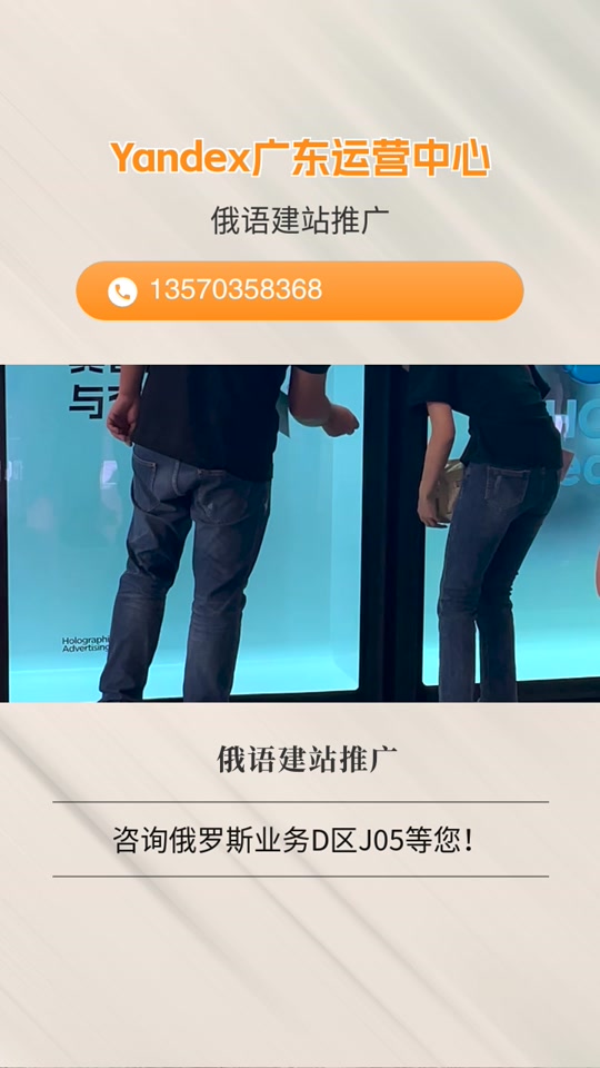 俄罗斯搜索引擎入口，俄罗斯搜索引擎入口浏览器