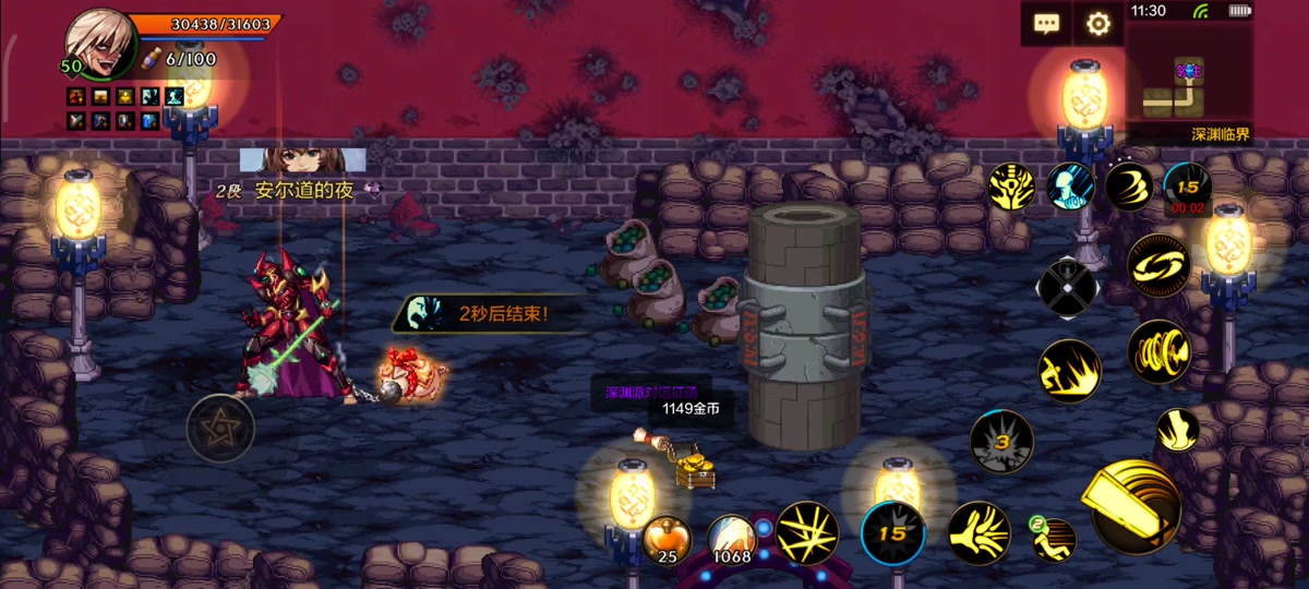 dnf手游王者之心手镯怎么样 - 抖音