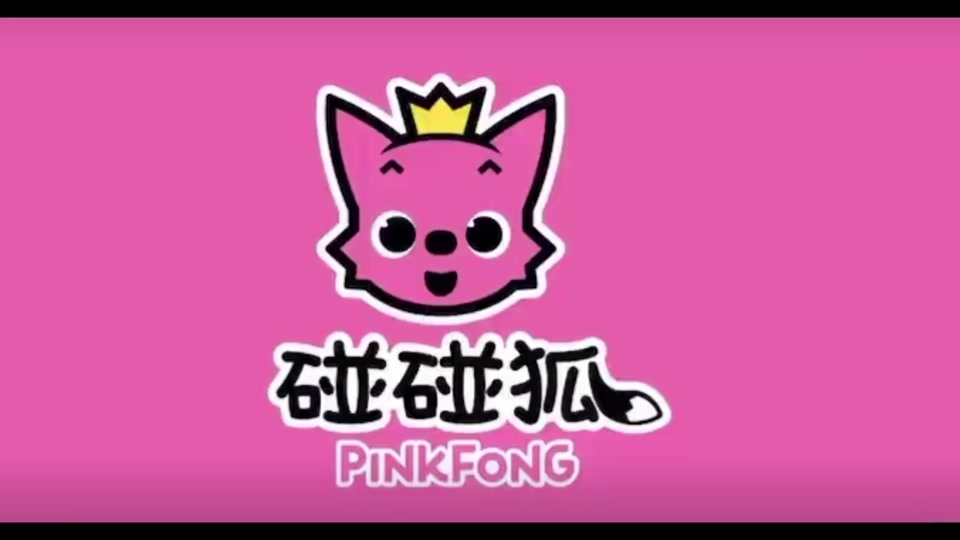 碰碰狐儿歌拼音