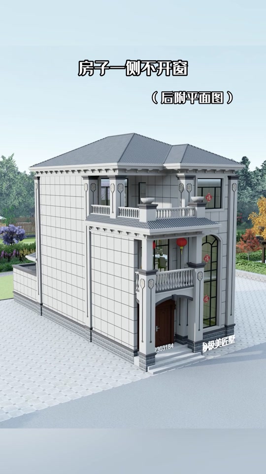 进深7.5x12米自建房电子图纸