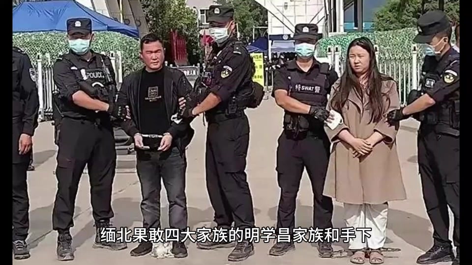 缅北四大家族之一白家原生是哪里人 - 抖音