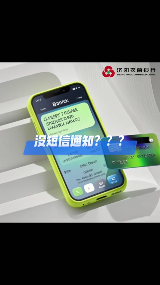 银行虚拟短信生成器安卓