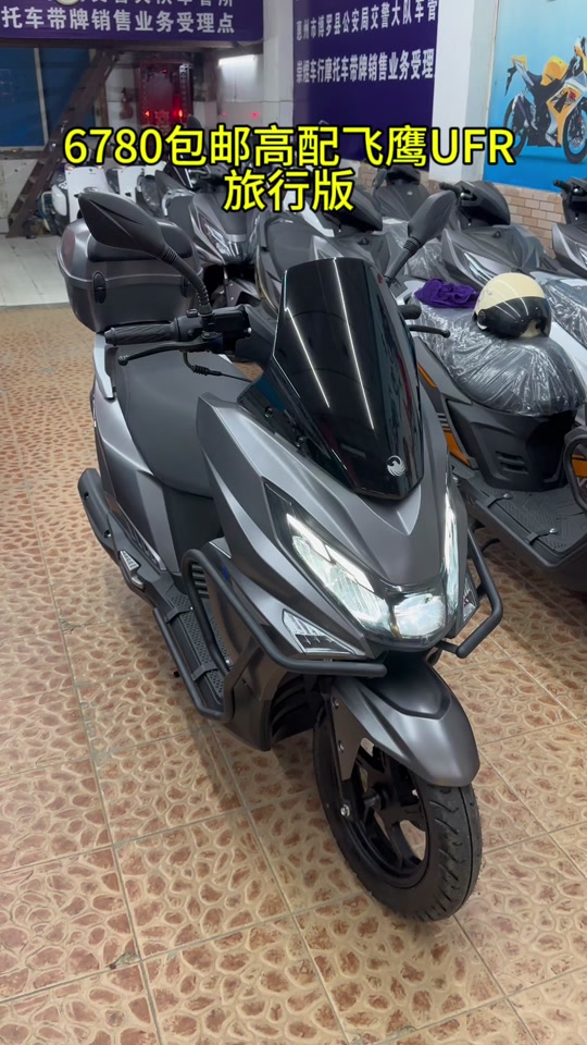 电动车 摩托 摩托车 540_960 竖版 竖屏