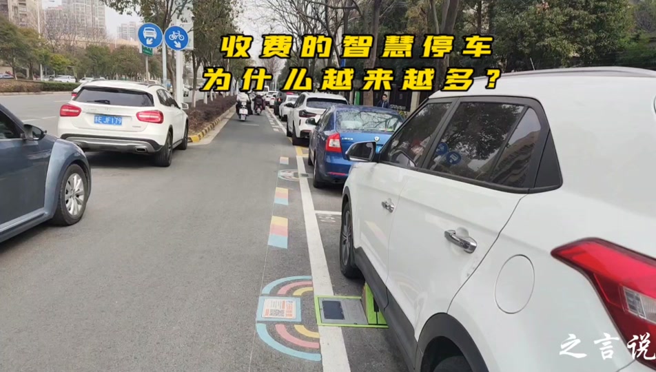 扬州智慧停车收费标准 - 抖音