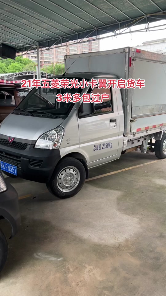 同城私人转让二手车五菱荣光小卡 - 抖音