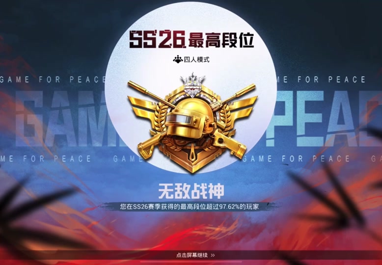 ss27赛季山东几月几日上线 - 抖音