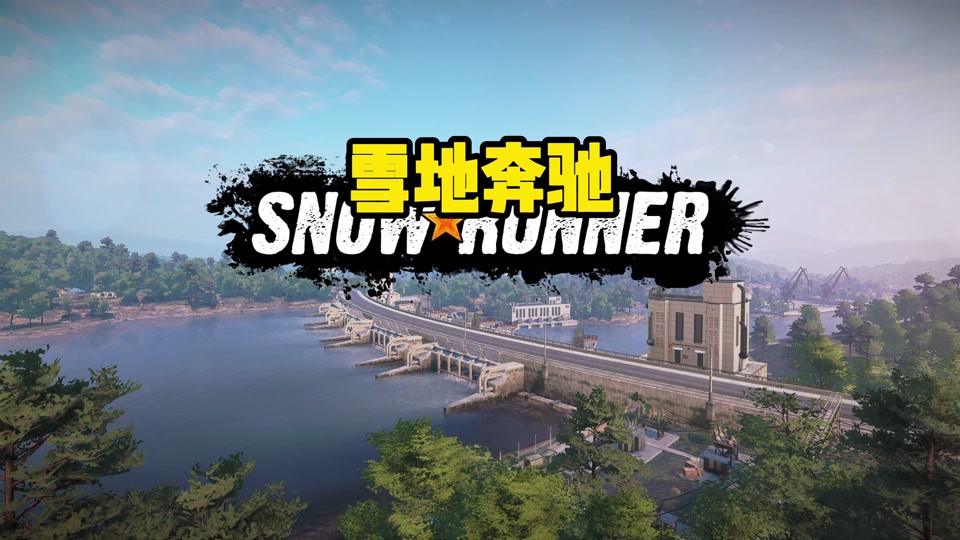 雪地奔驰联机全过程 - 抖音