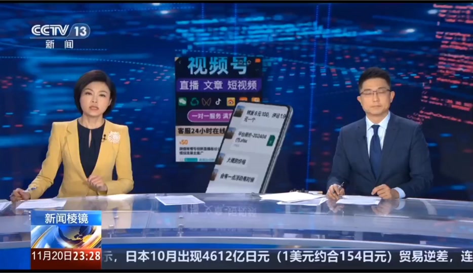 央视新闻一般几点开播(央视新闻一般几点开播的)
