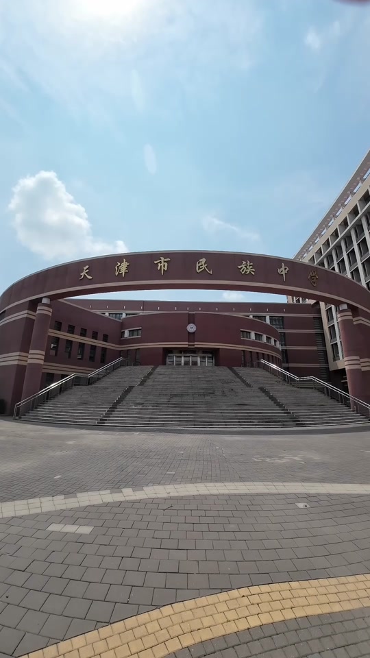 天津五十七中高中部 - 抖音