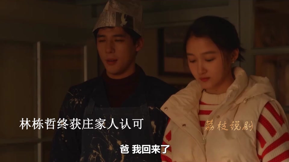 关晓彤新剧受热议 - 抖音