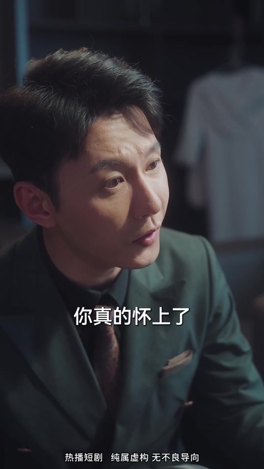 女职员职场恋爱演员表