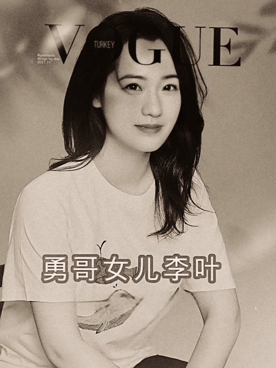 李叶也叫叶丹丹