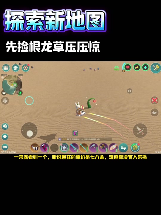 创造与魔法删掉游戏后如何回归号 - 抖音